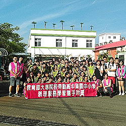 2015/09/18 海洋技術學院與樹人家商服務學習