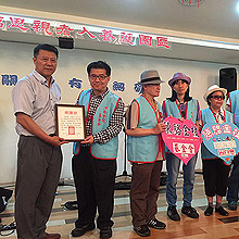 2016-05-07 陳駱金枝基金會