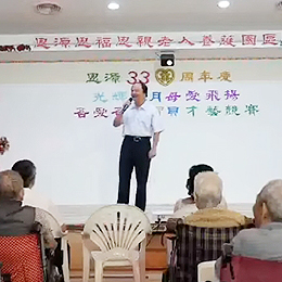 2019/05/25 思源33週年慶-1