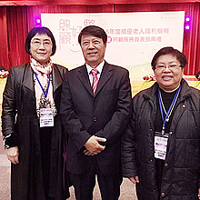 2016/12/29 新北市府社會局6樓大禮堂授獎