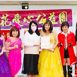 2021/02/28 花花愛心公益團