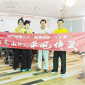 2018/06/12 梅門智者聚樂部