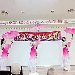 2019/05/18 花花愛心公益團